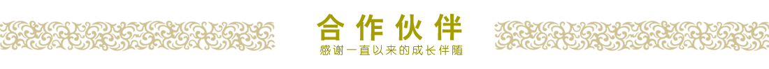 熱流道系統